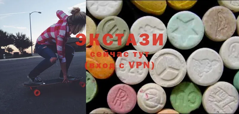 Ecstasy 280 MDMA  Коломна 