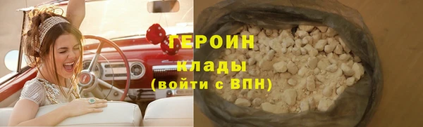 spice Бронницы