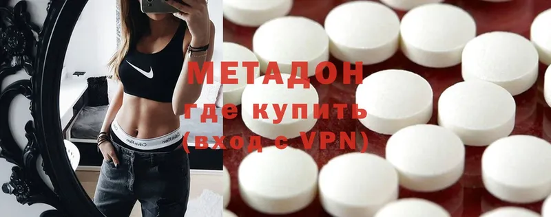 кракен вход  Коломна  Метадон methadone 