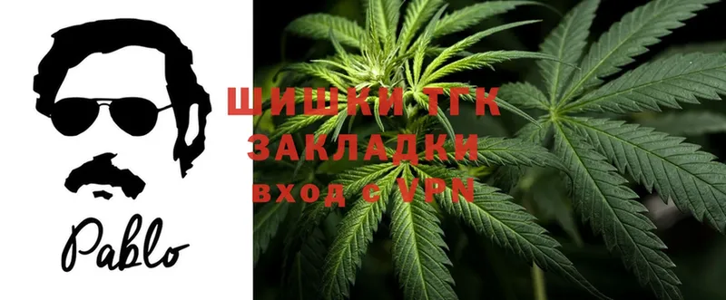 Бошки марихуана White Widow  Коломна 